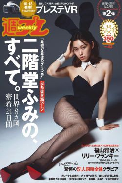 火凤凰之美女如云